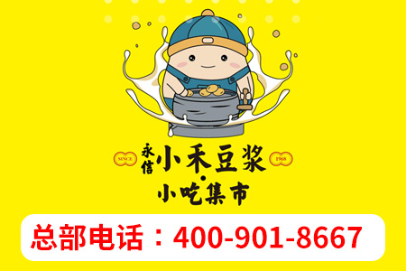 小禾豆浆有实体店吗
