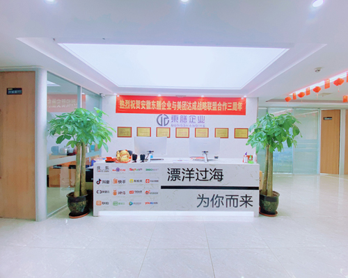 安徽东膳企业管理有限公司