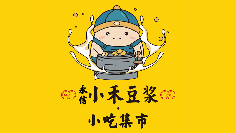 小禾豆浆代理电话多少
