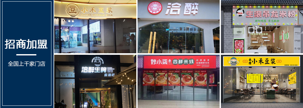 安徽东膳企业管理有限公司
