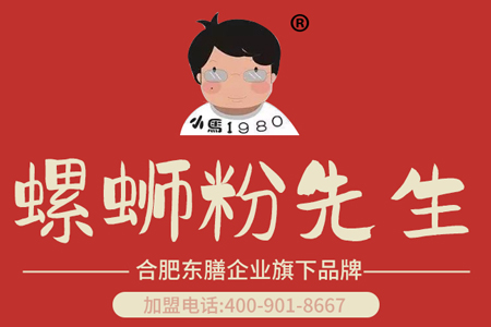 螺蛳粉先生加盟官网