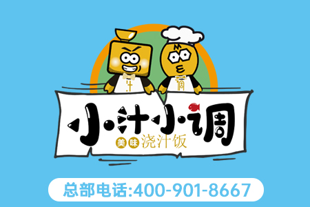 小汁小调外卖怎么样 小汁小调外卖怎么样