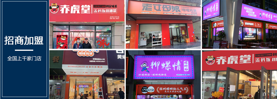 安徽东膳企业管理有限公司