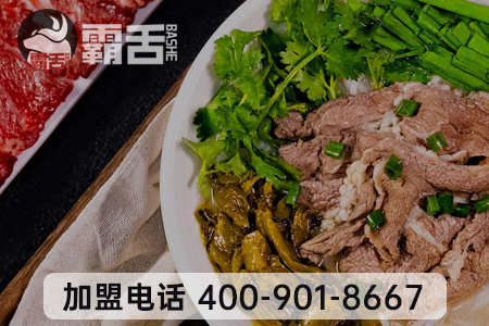 霸舌生滚牛肉米粉全国有多少家店