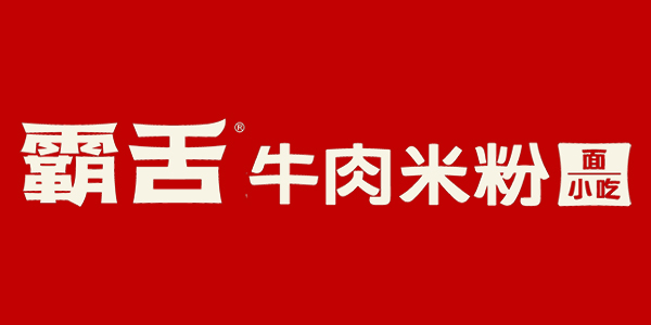 霸舌牛肉米粉加盟官网